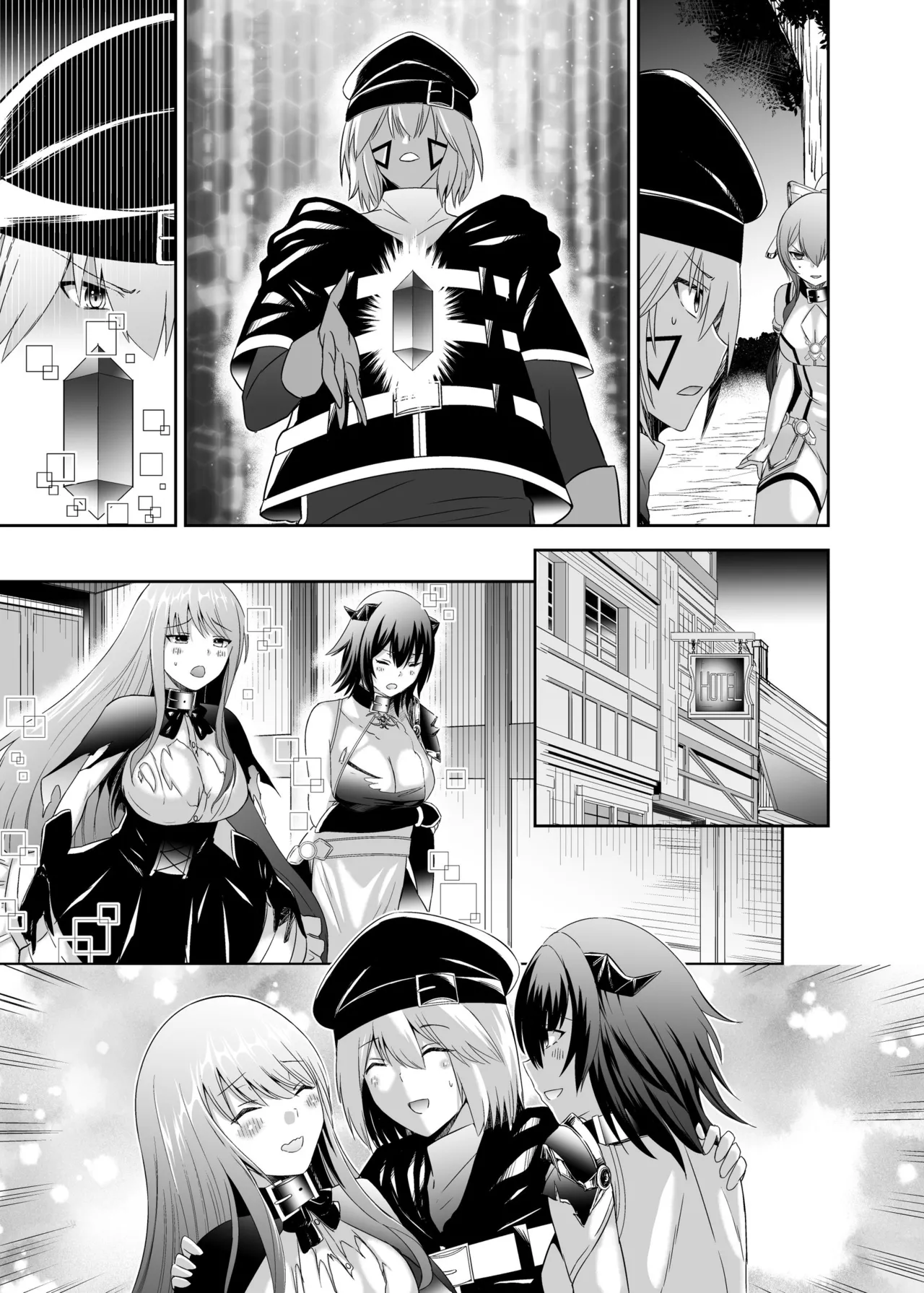 Page 83 of [聖華快楽書店 (タケシリバース)] 追放テイマーのNTR復讐譚3 [DL版]