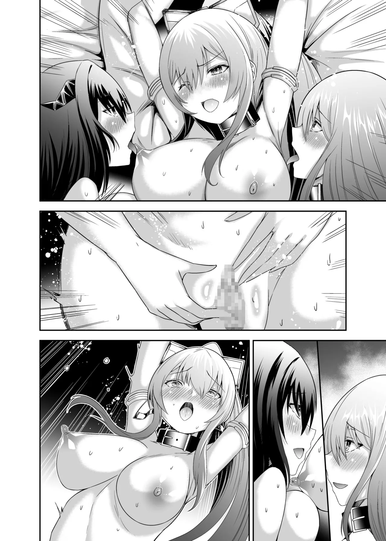 Page 86 of [聖華快楽書店 (タケシリバース)] 追放テイマーのNTR復讐譚3 [DL版]