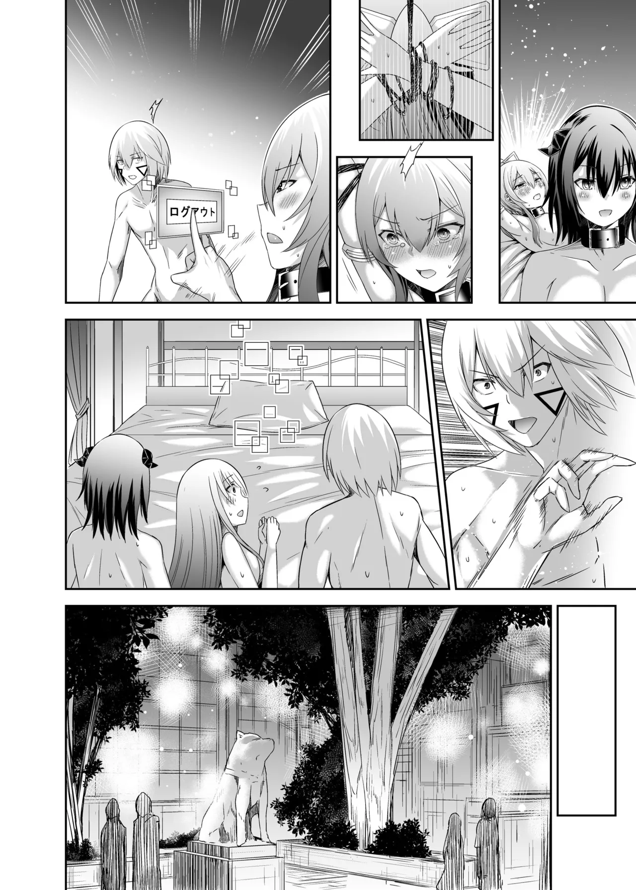 追放テイマーのNTR復讐譚3 page 94 - sole male nakadashi hentai manga - read online free