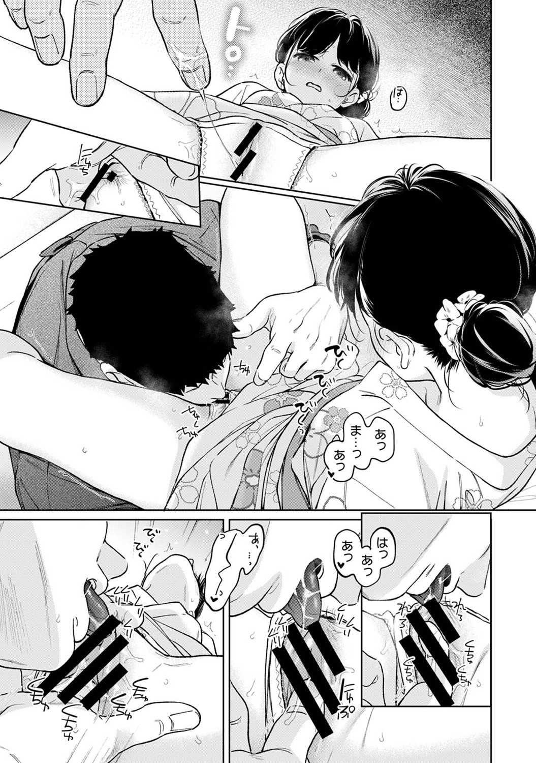 COMIC Ananga Ranga Vol. 121 page 114 - squirting kissing hentai manga - read online free