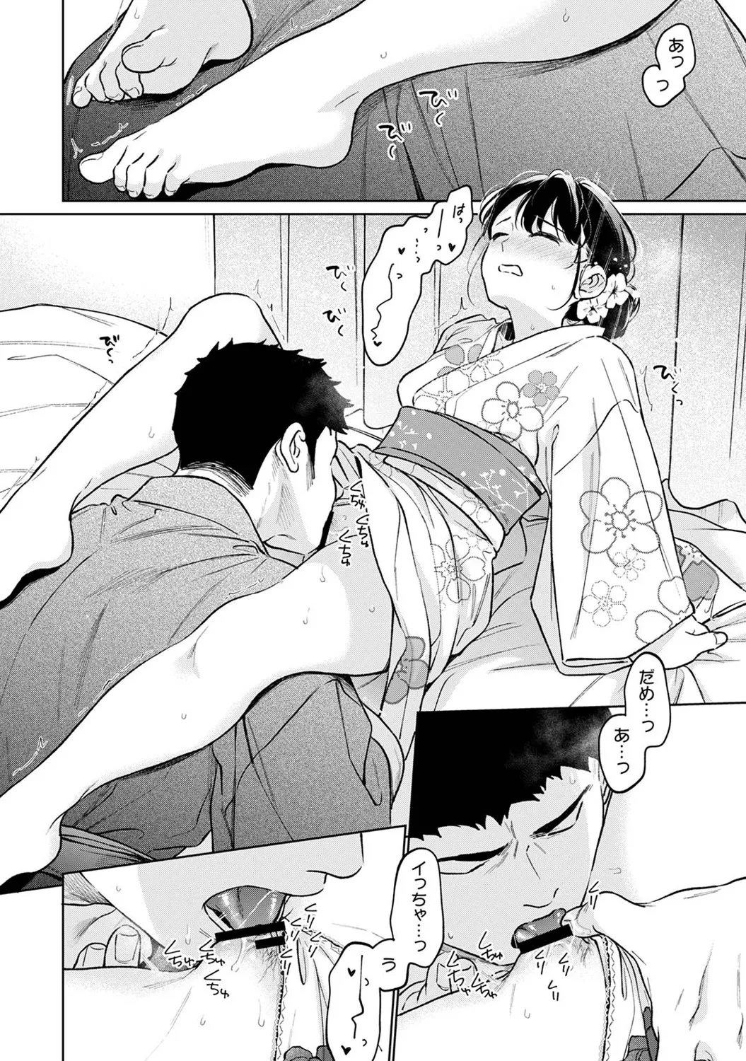 COMIC Ananga Ranga Vol. 121 page 115 - squirting kissing hentai manga - read online free