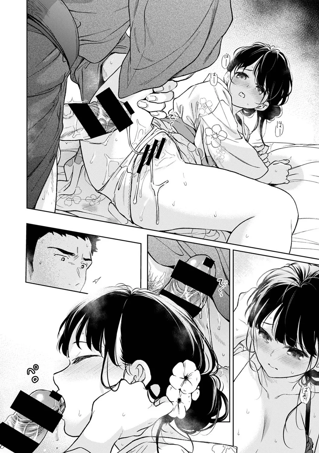 COMIC Ananga Ranga Vol. 121 page 129 - nakadashi beauty mark hentai manga - read online free