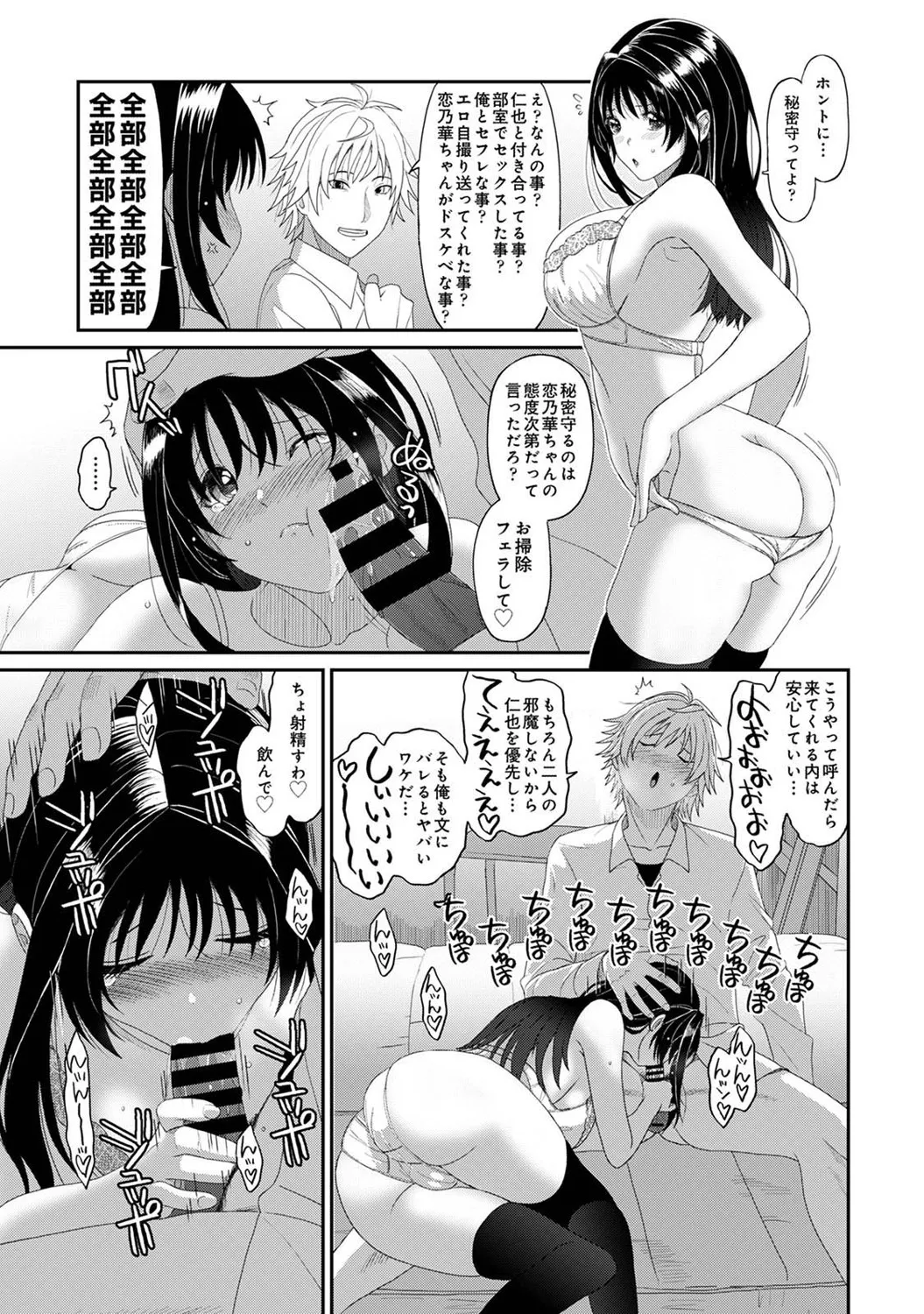 COMIC Ananga Ranga Vol. 121 page 158 - nakadashi beauty mark hentai manga - read online free