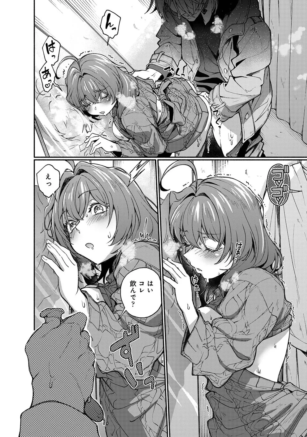 COMIC Ananga Ranga Vol. 121 page 195 - nakadashi beauty mark hentai manga - read online free