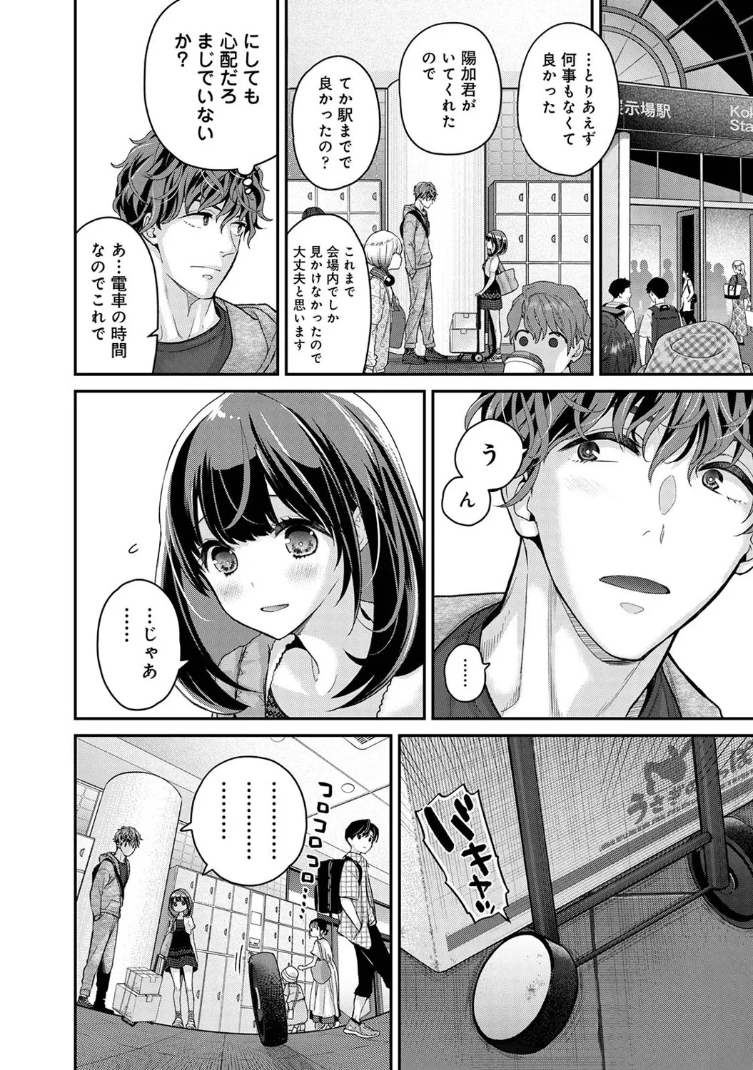 COMIC Ananga Ranga Vol. 121 page 23 - nakadashi beauty mark hentai manga - read online free