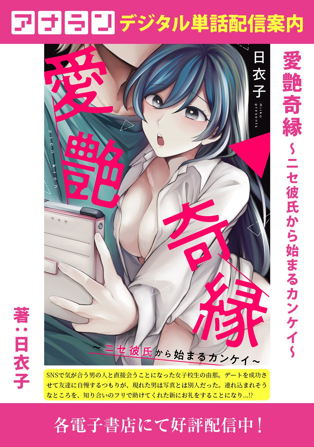 COMIC Ananga Ranga Vol. 121 page 286 - nakadashi beauty mark hentai manga - read online free