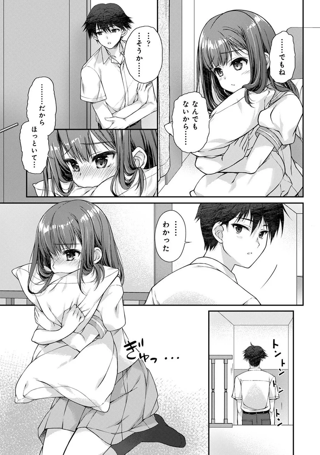 COMIC Ananga Ranga Vol. 121 page 296 - squirting kissing hentai manga - read online free
