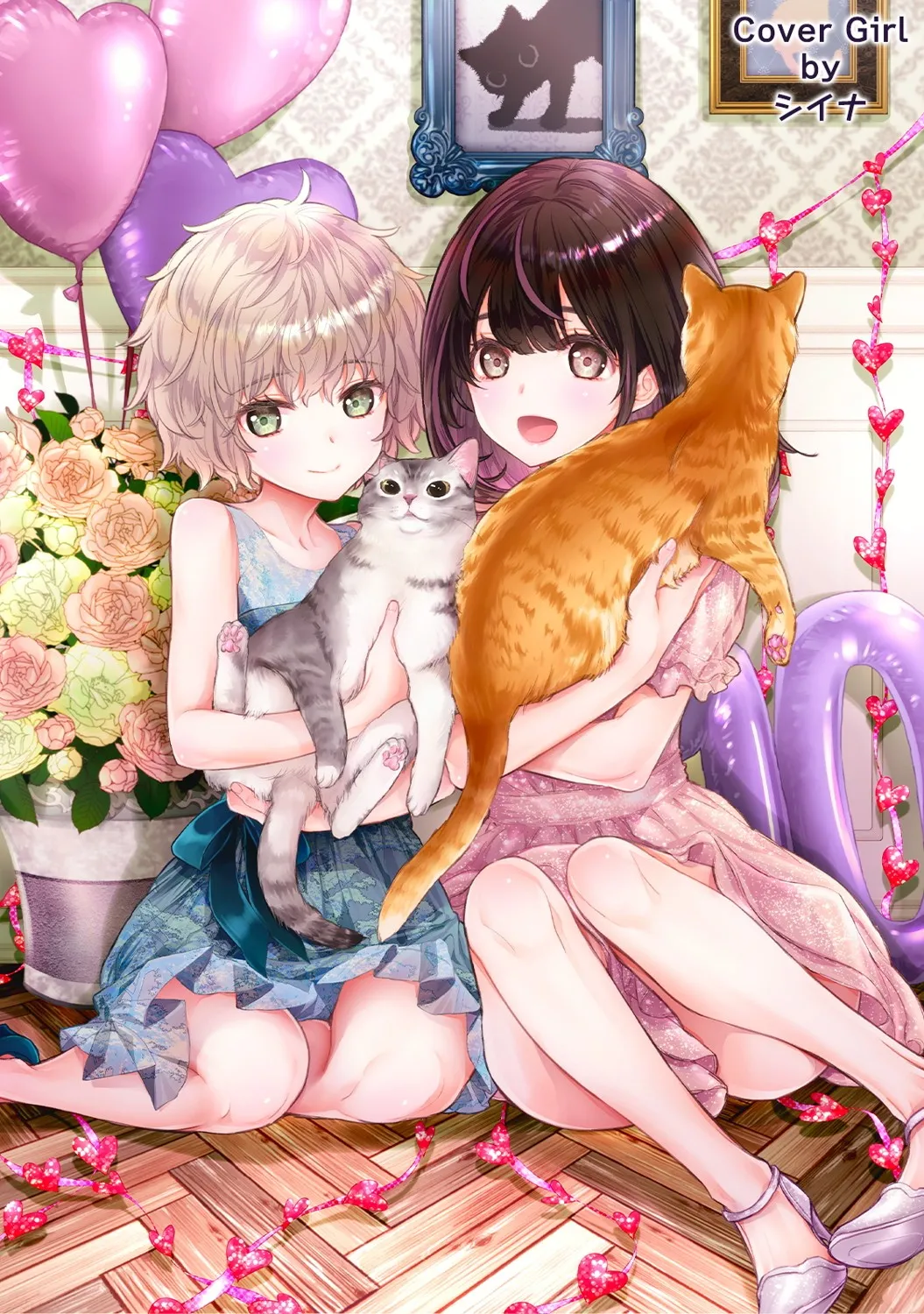 COMIC Ananga Ranga Vol. 121 - Page 3