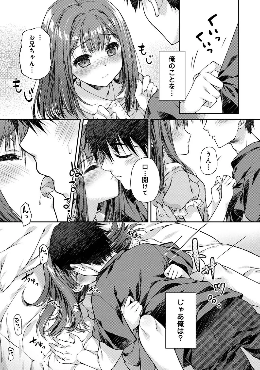 COMIC Ananga Ranga Vol. 121 page 302 - nakadashi beauty mark hentai manga - read online free