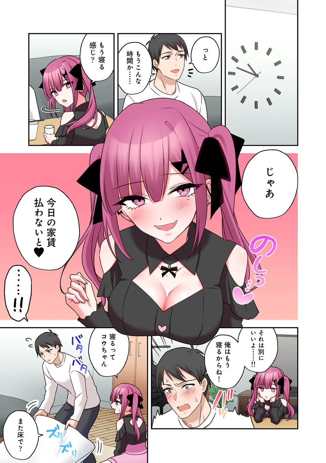 COMIC Ananga Ranga Vol. 121 page 322 - squirting kissing hentai manga - read online free