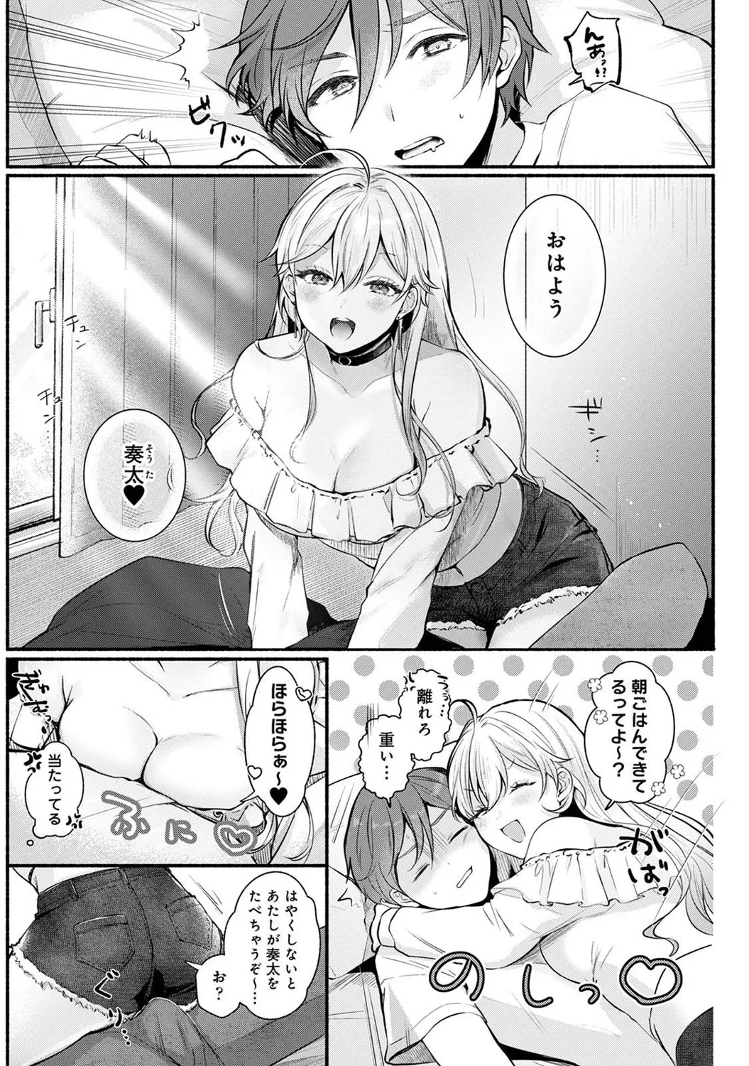 COMIC Ananga Ranga Vol. 121 page 36 - nakadashi beauty mark hentai manga - read online free