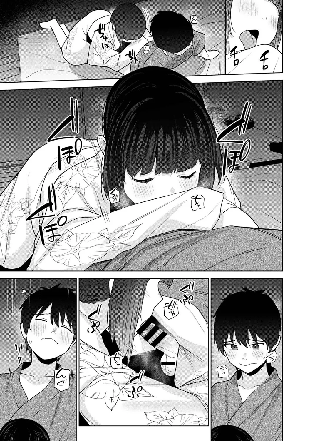 COMIC Ananga Ranga Vol. 121 page 406 - squirting kissing hentai manga - read online free