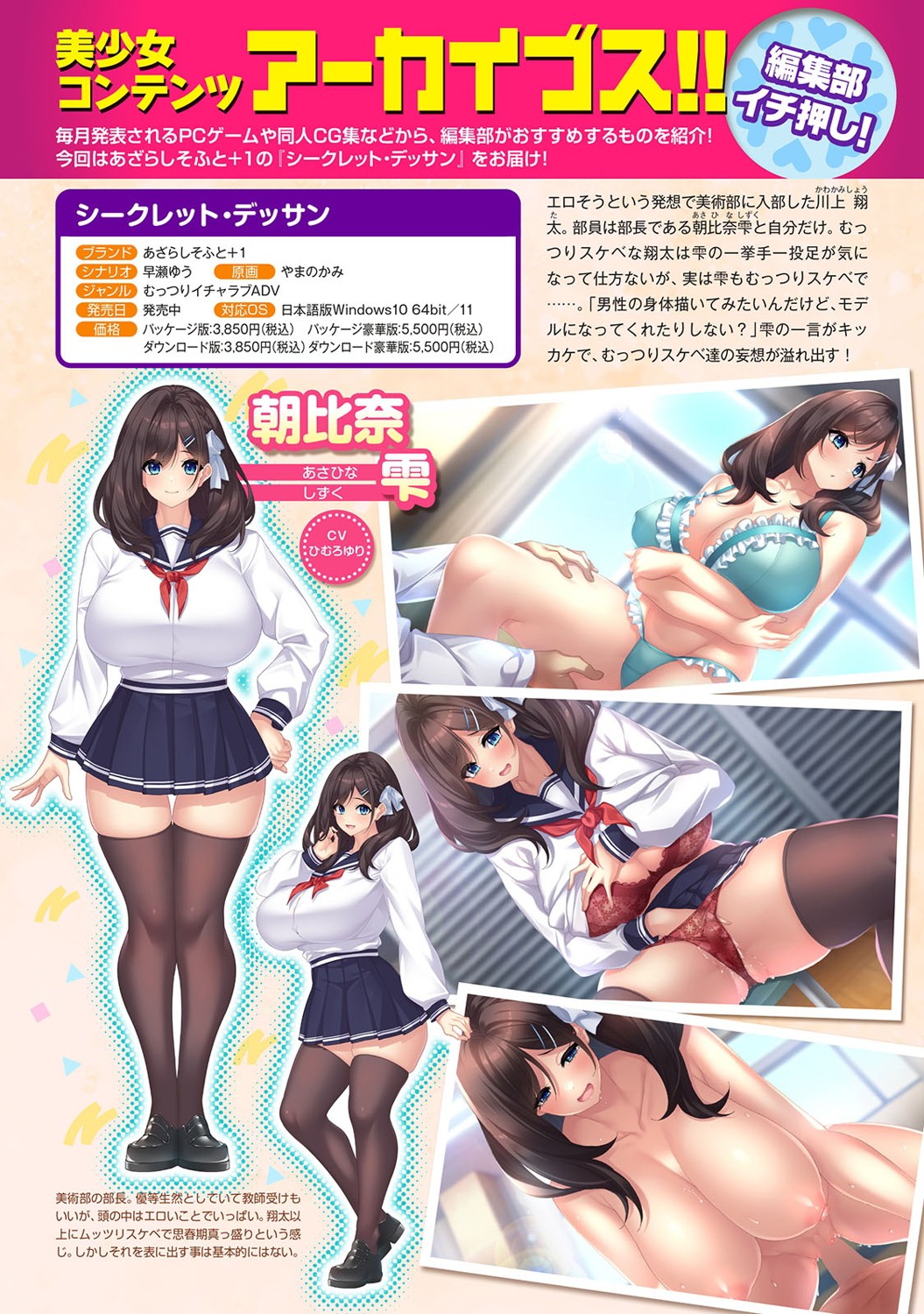 COMIC Ananga Ranga Vol. 121 page 449 - squirting kissing hentai manga - read online free