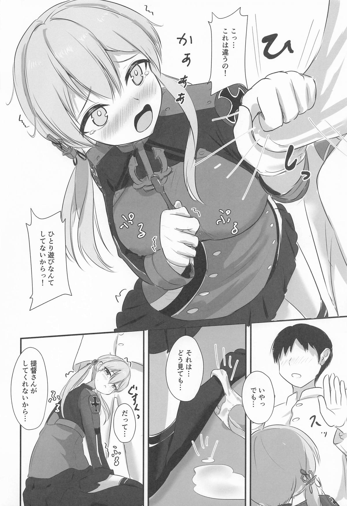 Hitori Asobi nante shitenai mon! page 9 featuring teitoku kantai collection parody - sole female sole male hentai manga - read online free