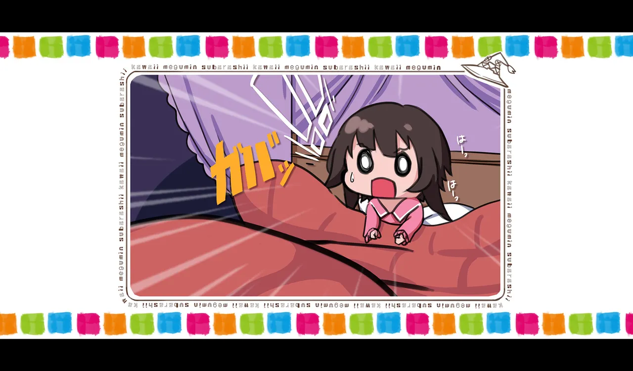 Megumin 1~5 - Page 113