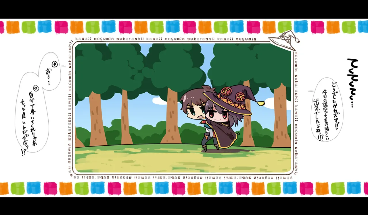 Megumin 1~5 page 120 featuring megumin kono subarashii sekai ni syukufuku o parody - witch group hentai manga - read online free