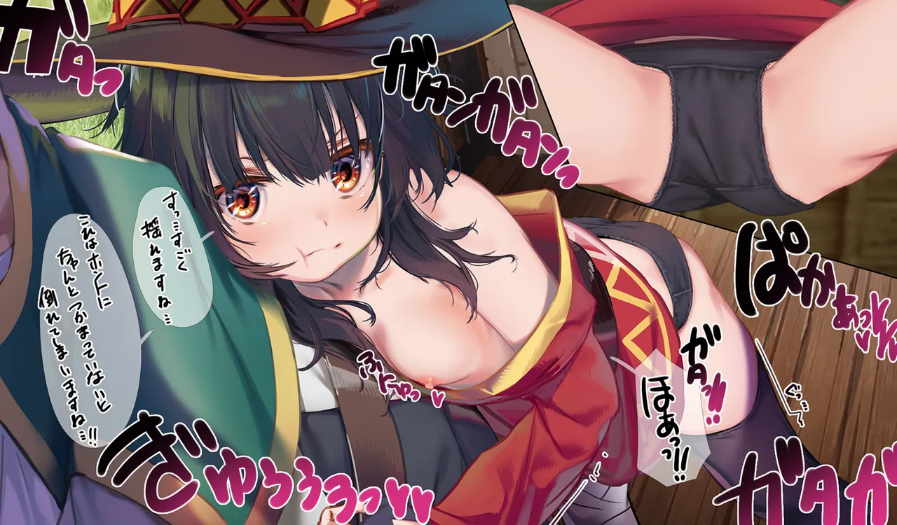 Megumin 1~5 page 126 featuring megumin kono subarashii sekai ni syukufuku o parody - nakadashi mosaic censorship hentai manga - read online free