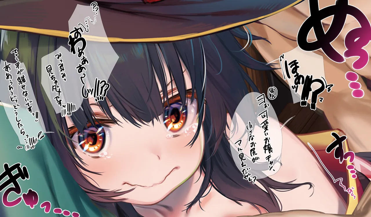 Megumin 1~5 page 127 featuring megumin kono subarashii sekai ni syukufuku o parody - witch group hentai manga - read online free