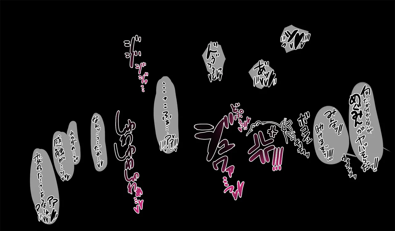 Megumin 1~5 page 17 featuring megumin kono subarashii sekai ni syukufuku o parody - witch group hentai manga - read online free