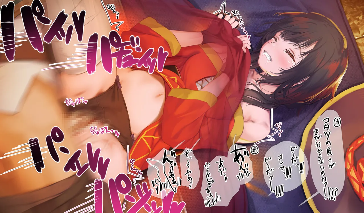 Megumin 1~5 page 216 featuring megumin kono subarashii sekai ni syukufuku o parody - nakadashi mosaic censorship hentai manga - read online free