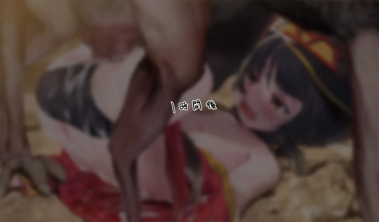 Megumin 1~5 page 248 featuring megumin kono subarashii sekai ni syukufuku o parody - nakadashi mosaic censorship hentai manga - read online free