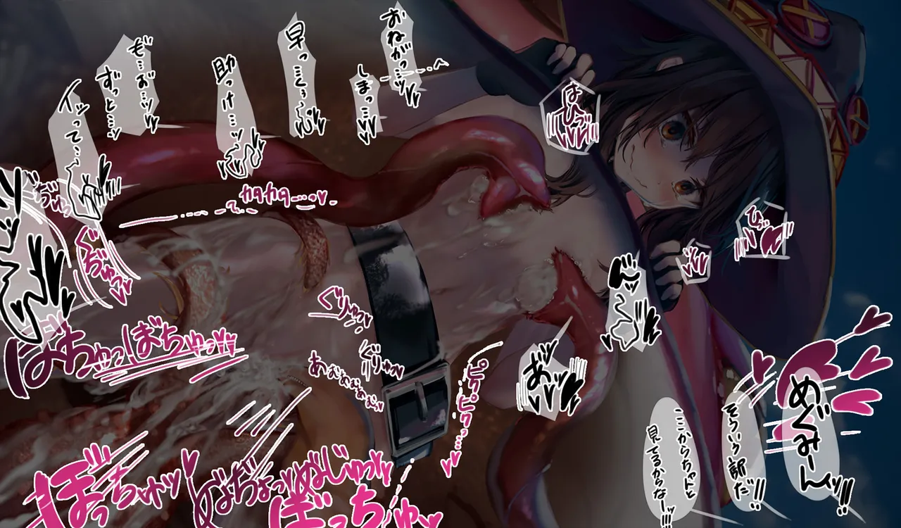 Megumin 1~5 page 33 featuring megumin kono subarashii sekai ni syukufuku o parody - nakadashi mosaic censorship hentai manga - read online free