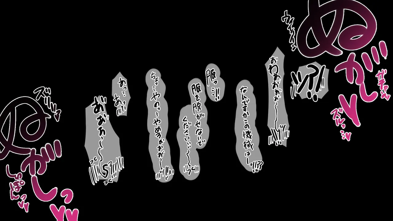 Megumin 1~5 page 62 featuring megumin kono subarashii sekai ni syukufuku o parody - witch group hentai manga - read online free