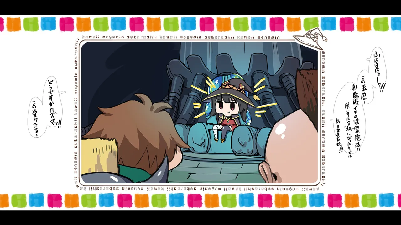 Megumin 1~5 page 92 featuring megumin kono subarashii sekai ni syukufuku o parody - nakadashi mosaic censorship hentai manga - read online free