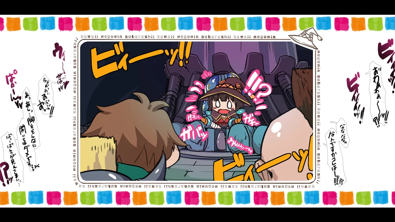 Megumin 1~5 - Page 93