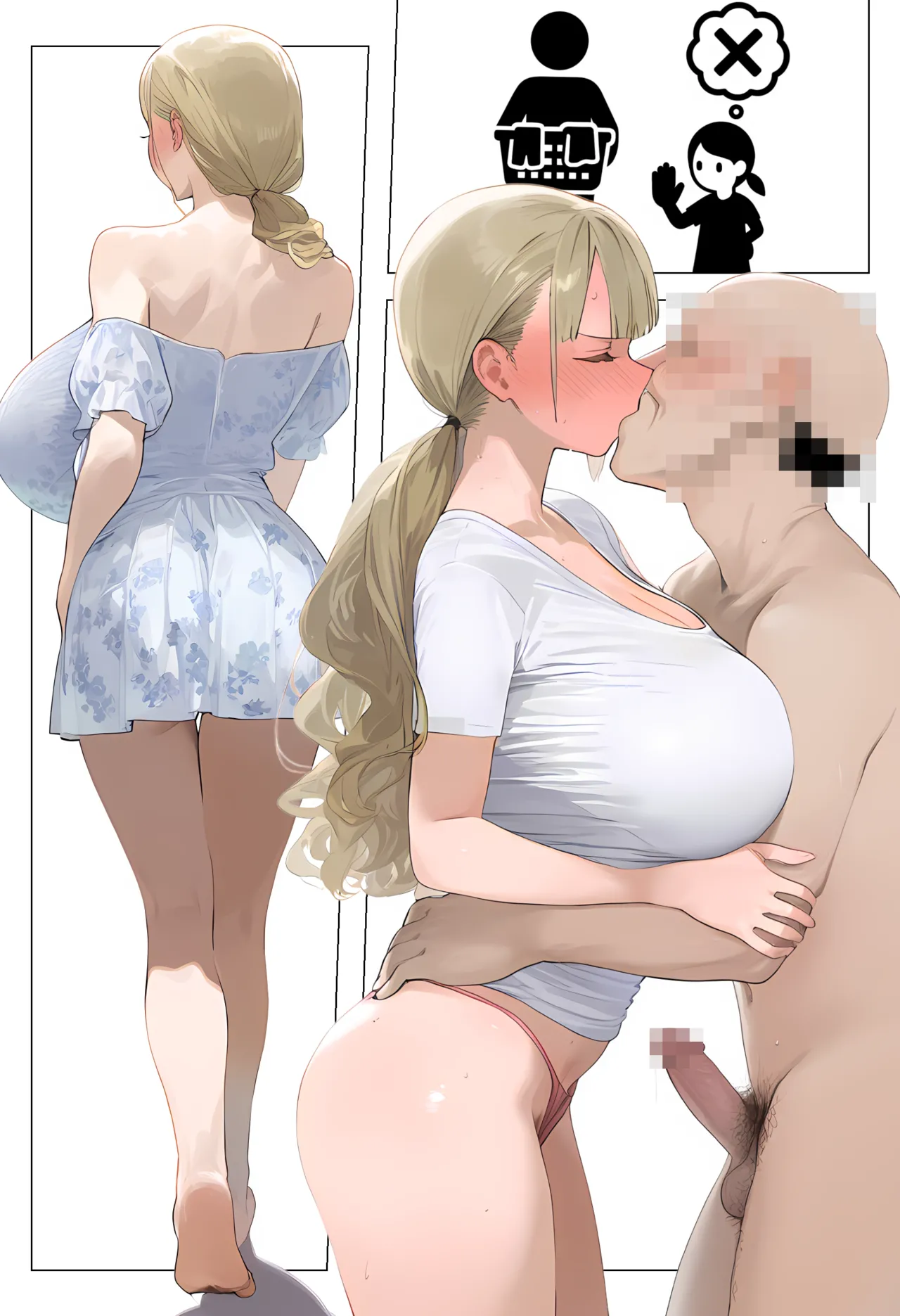 【催●app】催●アプリで全員支配、妊娠適齢デカ乳美人おじさん赤ちゃん托卵中3 page 99 - kissing blowjob hentai manga - read online free