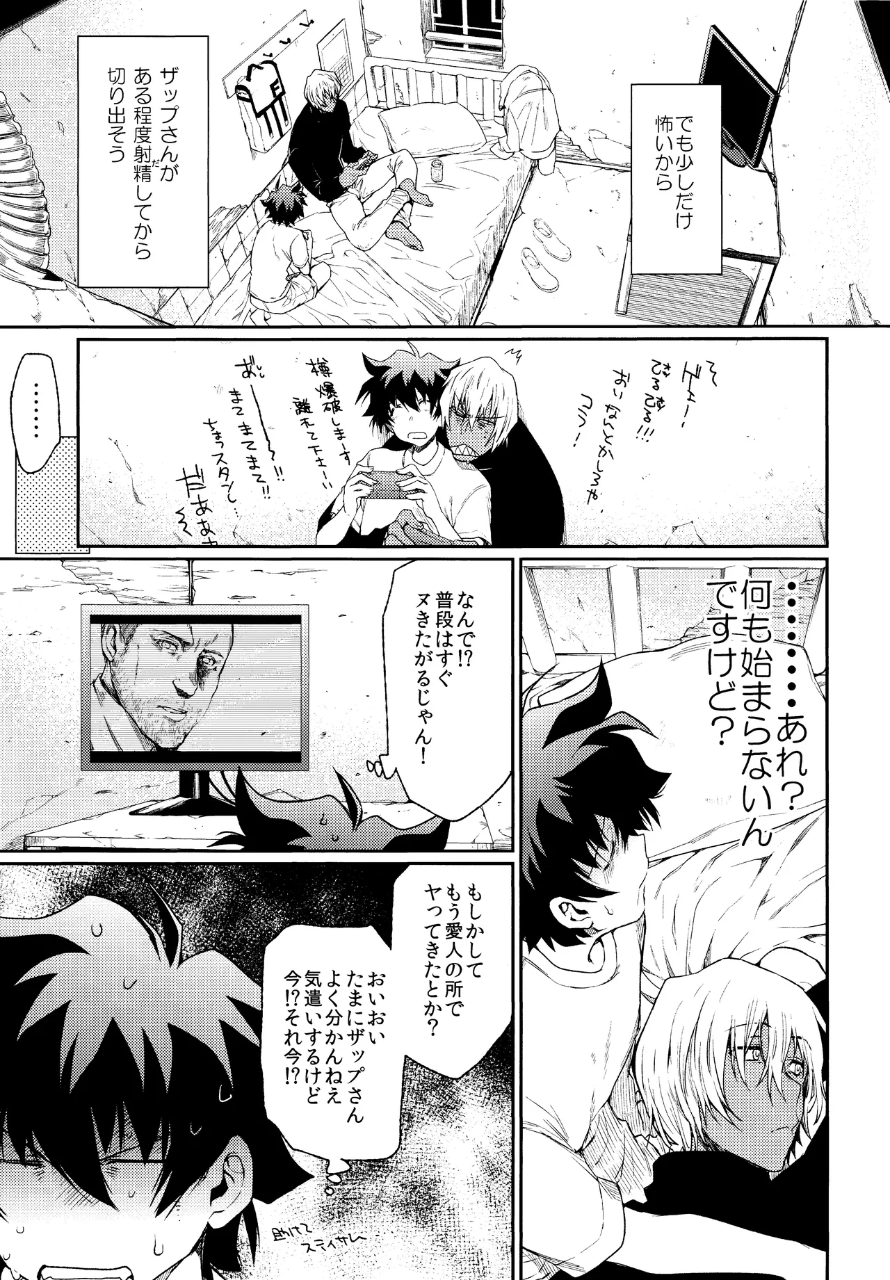 Burning Love!! page 10 featuring leonardo watch kekkai sensen parody - ahegao anal hentai manga - read online free