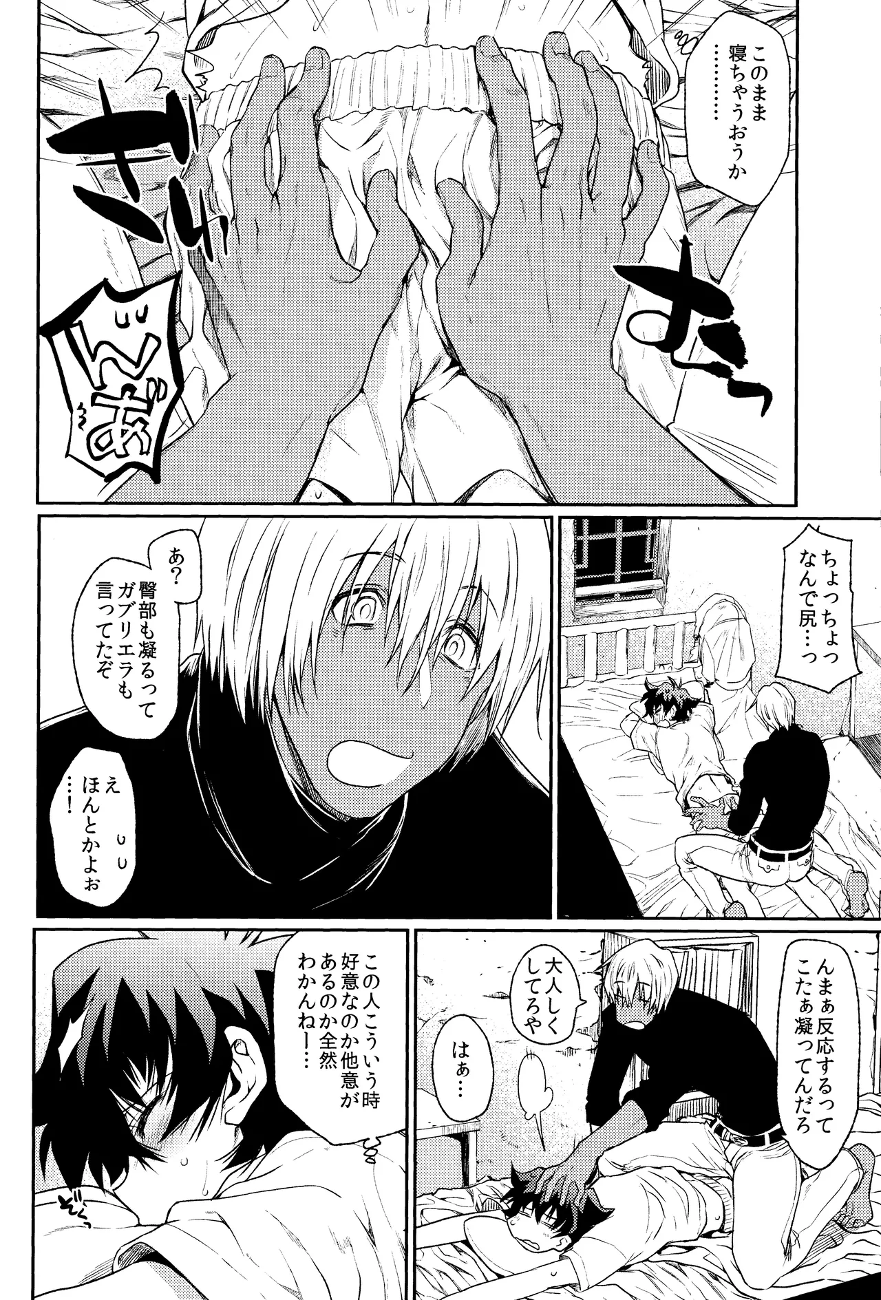 Burning Love!! page 15 featuring leonardo watch kekkai sensen parody - ahegao anal hentai manga - read online free