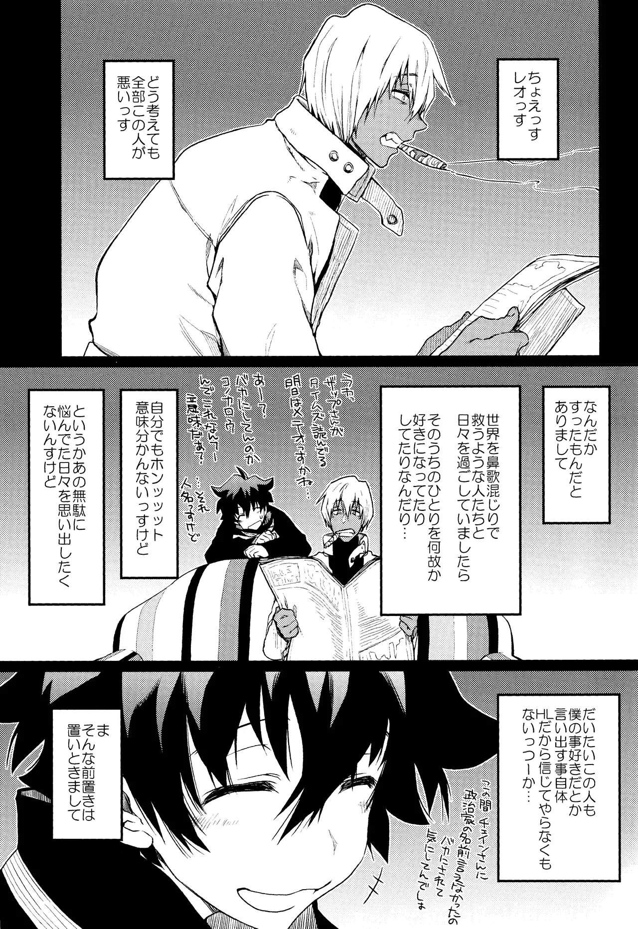 Preview page 2