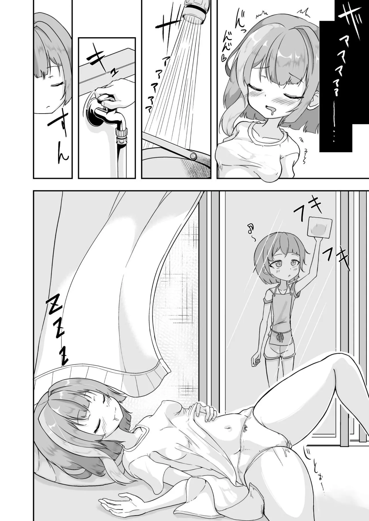 Atashi ga Onanii Yamerarenai no wa Paburofu no Inu ga Warui! page 12 original parody - females only masturbation hentai manga - read online free