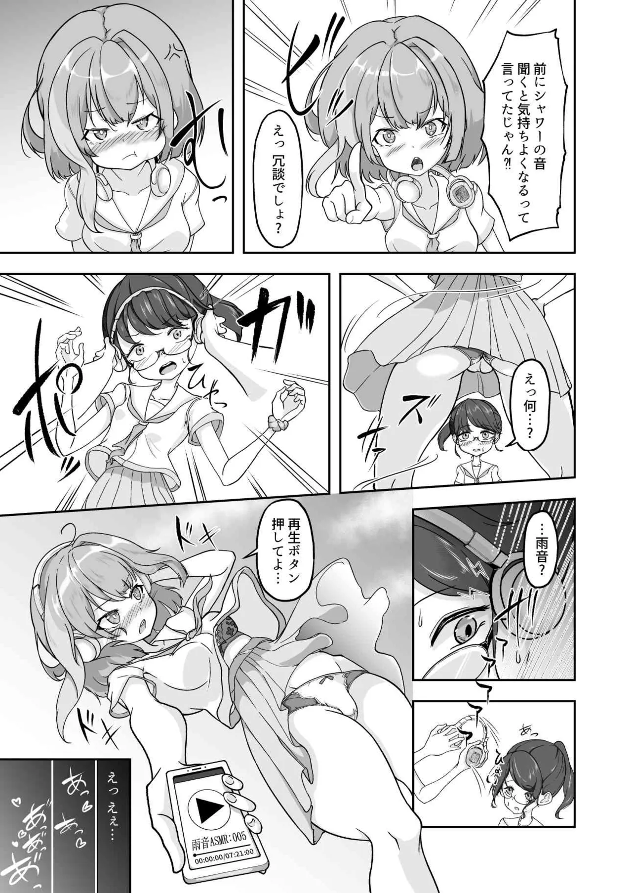 Atashi ga Onanii Yamerarenai no wa Paburofu no Inu ga Warui! page 21 original parody - females only multi-work series hentai manga - read online free