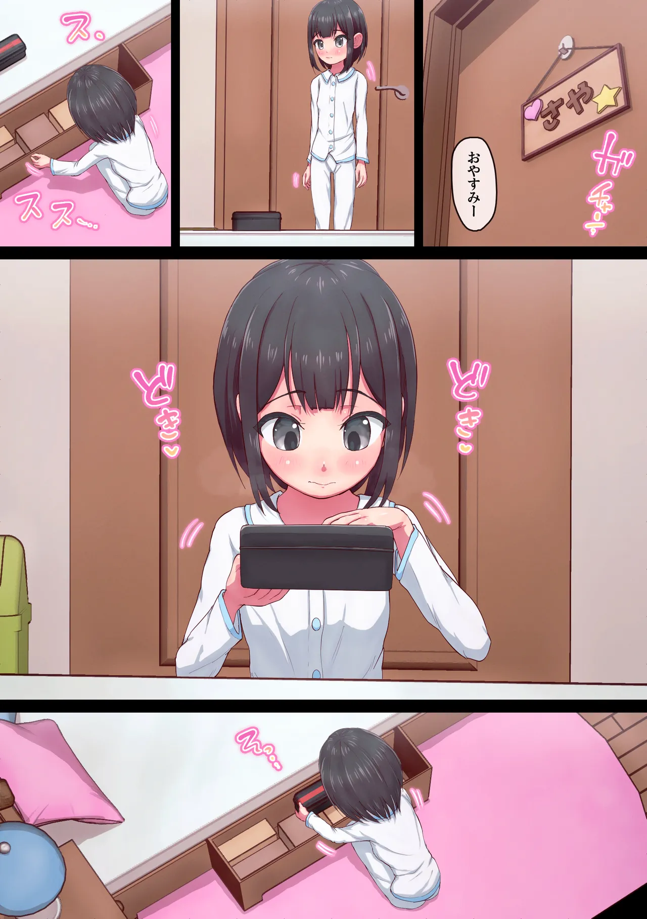 Magician Ojisan 6 - Page 55