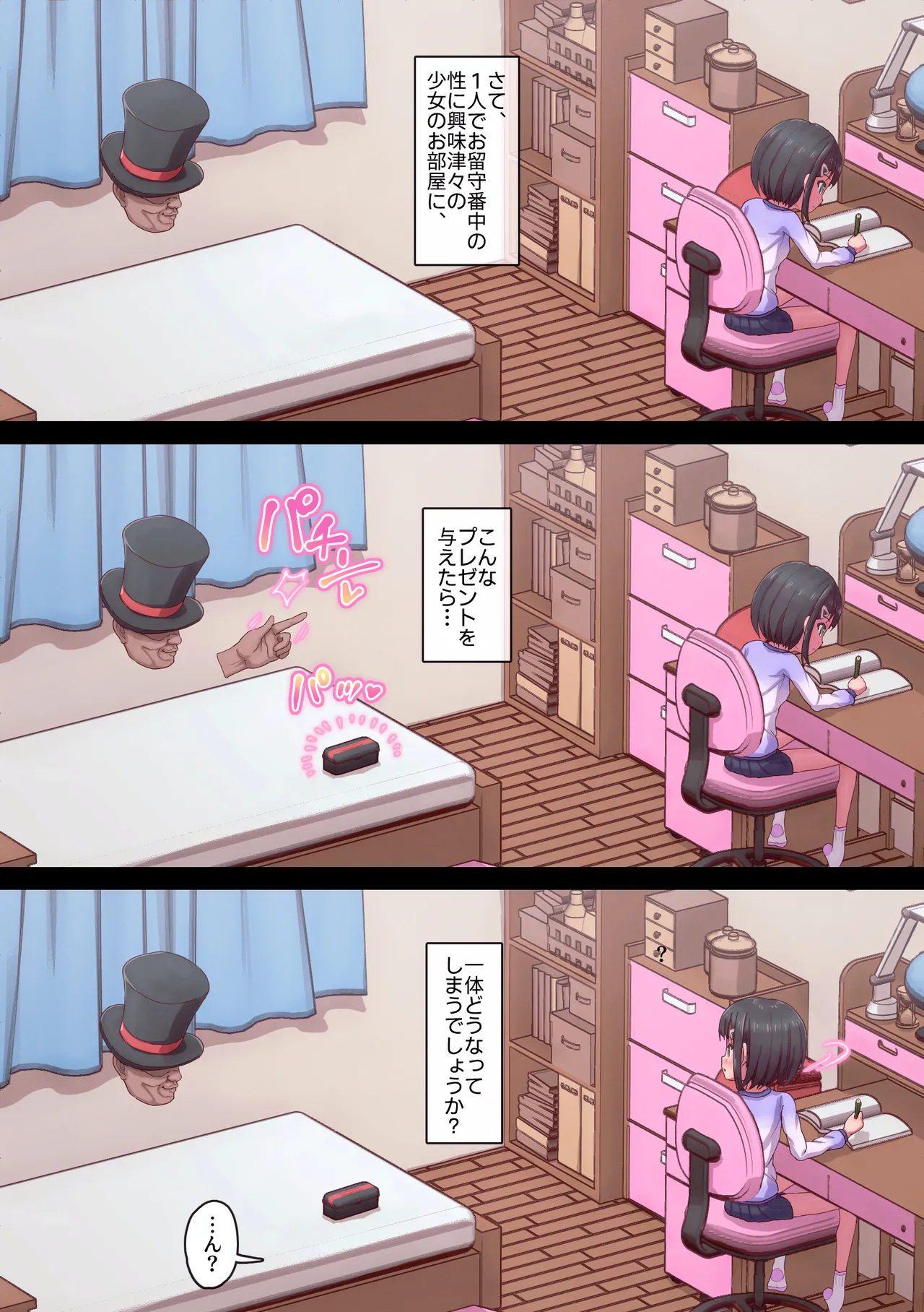 Preview page 6