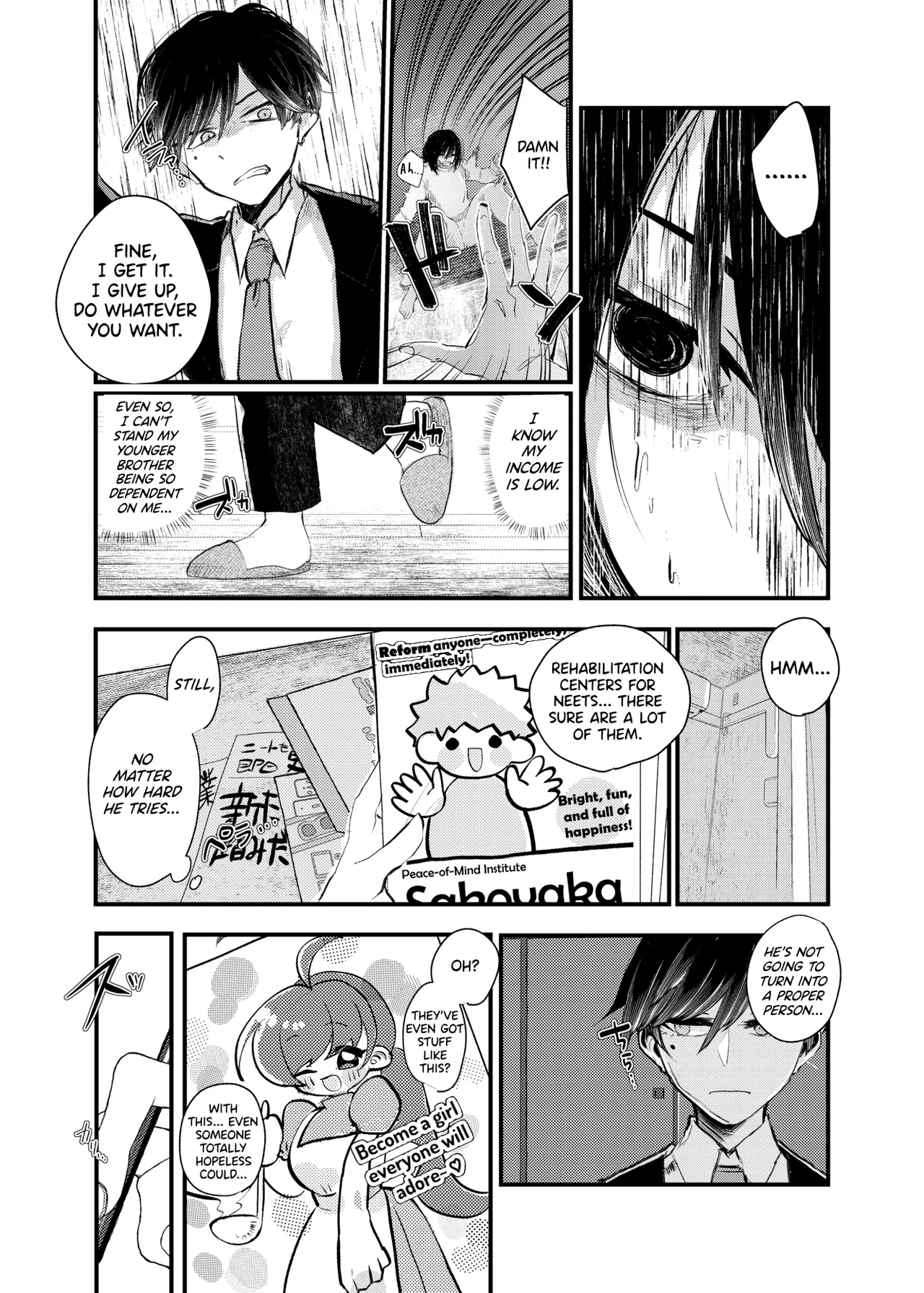 Page 3 of [Amulai Okashi Seisakusho (Yamamoto Fcn)] Ore ga TS Shitakatta Wake Janai Noni! | I'm Not the One to Be Made into a Girl! [English]