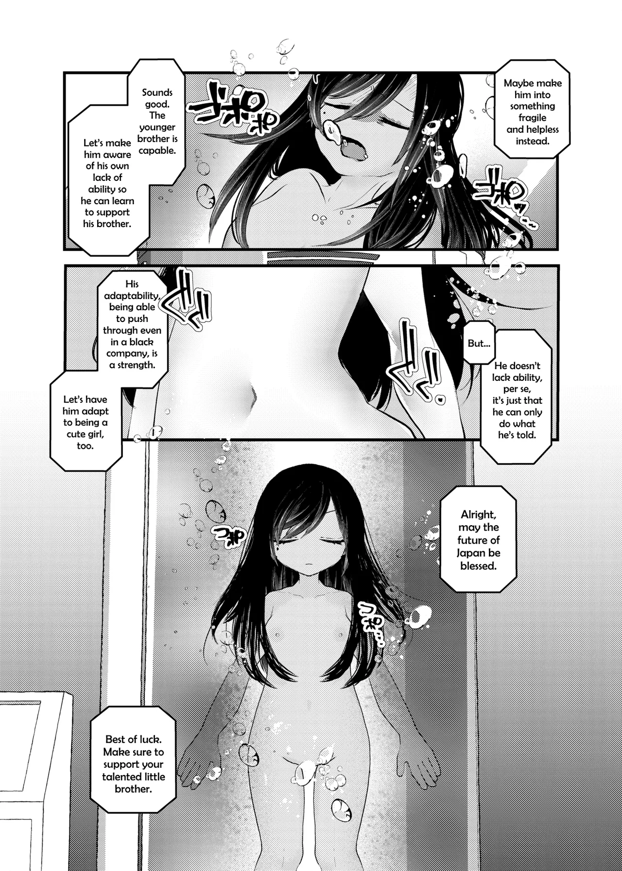 Page 7 of [Amulai Okashi Seisakusho (Yamamoto Fcn)] Ore ga TS Shitakatta Wake Janai Noni! | I'm Not the One to Be Made into a Girl! [English]