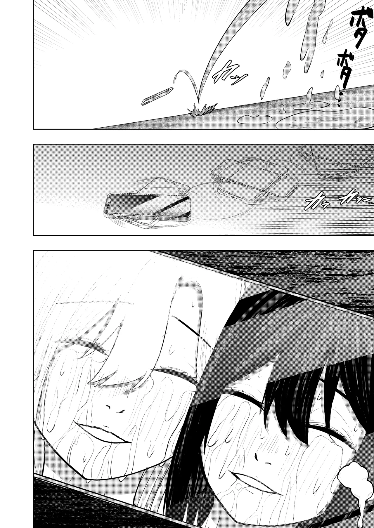 The Smitten Two-Headed girl has One Body page 36 original parody - netorare ffm threesome hentai manga - read online free