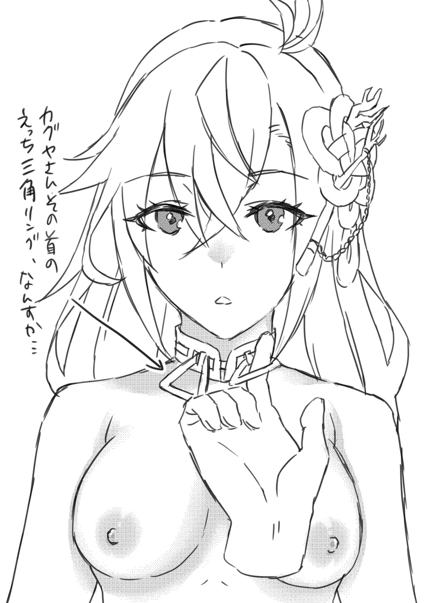 60-Minute Afternoon Nap with you in your Special Swimsuit page 15 featuring subaru rune factory parody - sole male swimsuit hentai manga - read online free