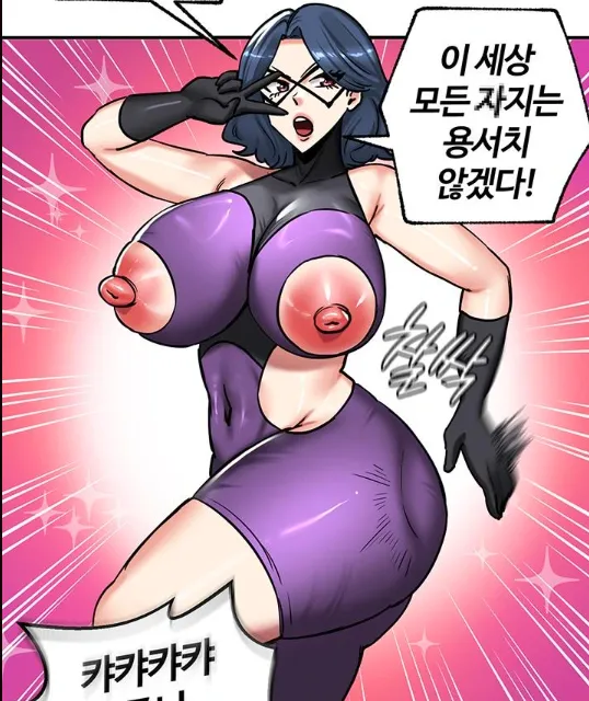 intr 12 page 242 - huge breasts big penis hentai manga - read online free