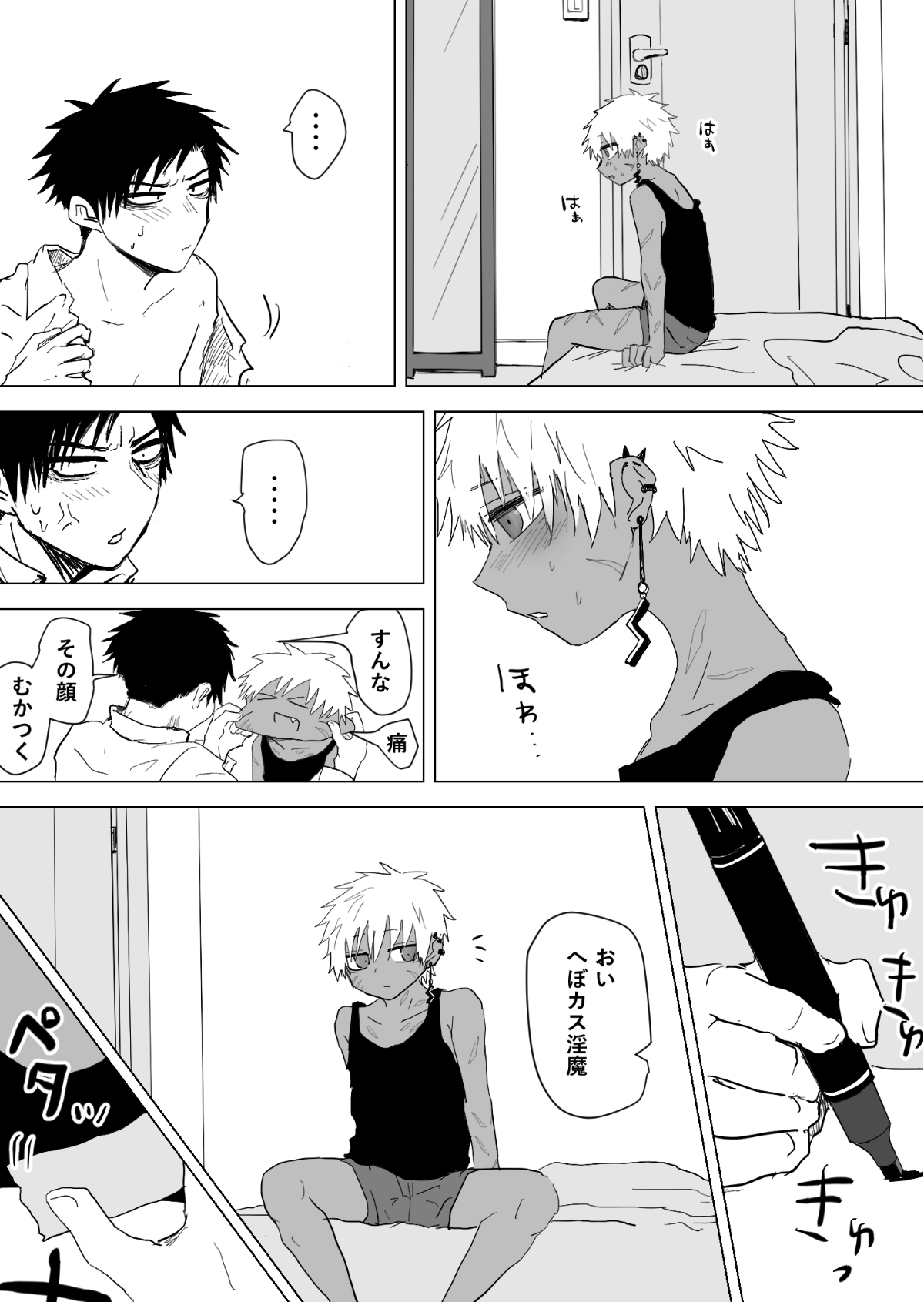 Omomuku Mama 2.5 page 10 original parody - males only hentai manga - read online free