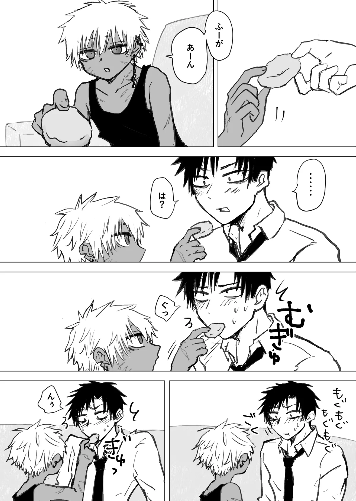 Omomuku Mama 2.5 page 17 original parody - males only hentai manga - read online free