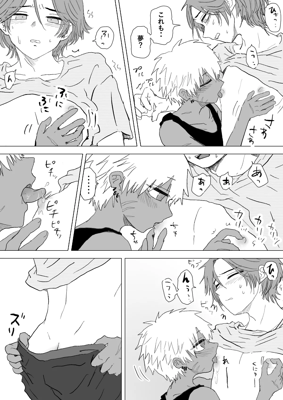 Omomuku Mama 3 page 21 original parody - anal males only hentai manga - read online free