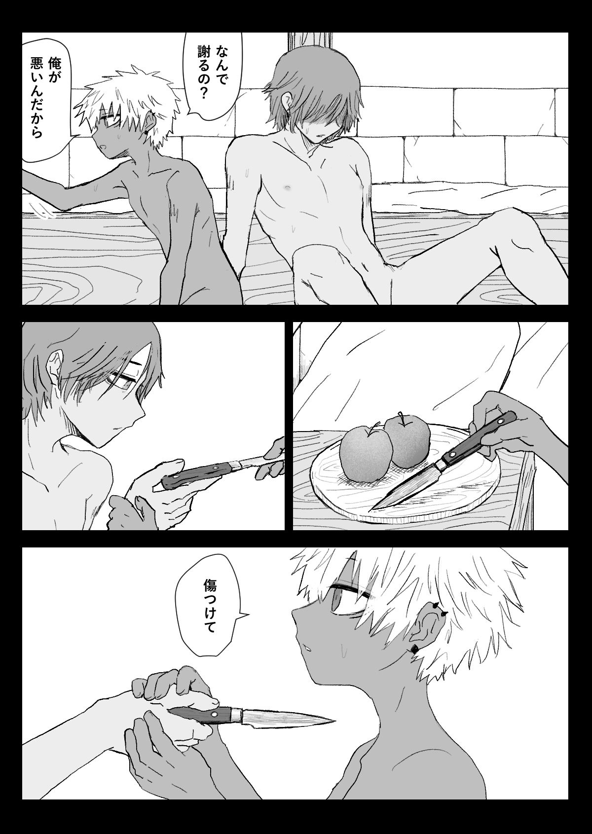 Omomuku Mama 3 page 42 original parody - anal males only hentai manga - read online free