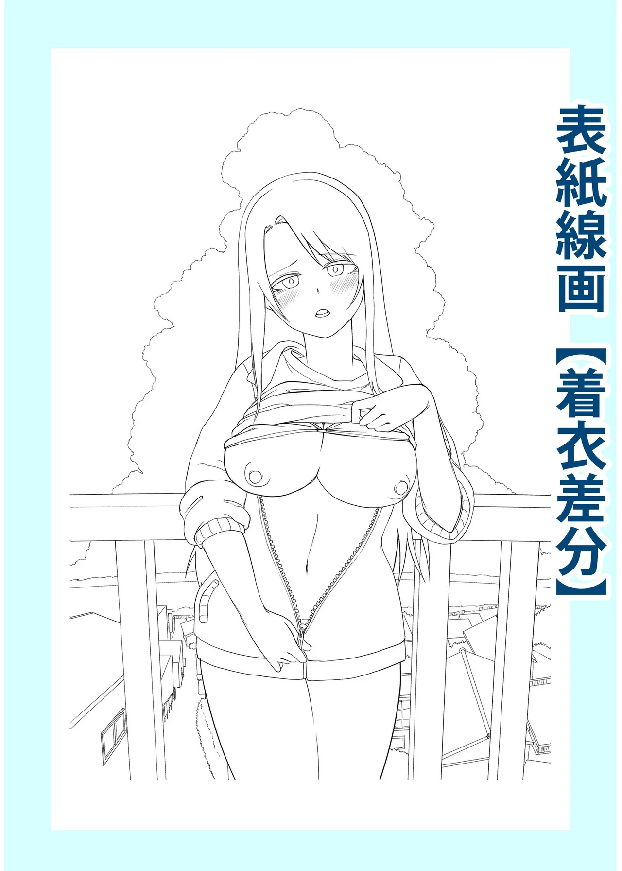 Ore to Sensei no Natsuyasumi page 205 - sole female sole male hentai manga - read online free