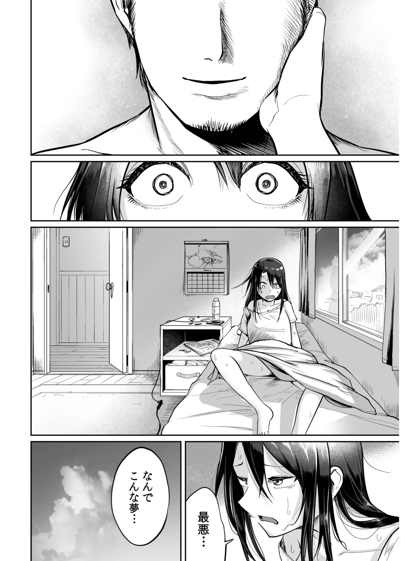 Ore to Sensei no Natsuyasumi page 28 - sole female sole male hentai manga - read online free