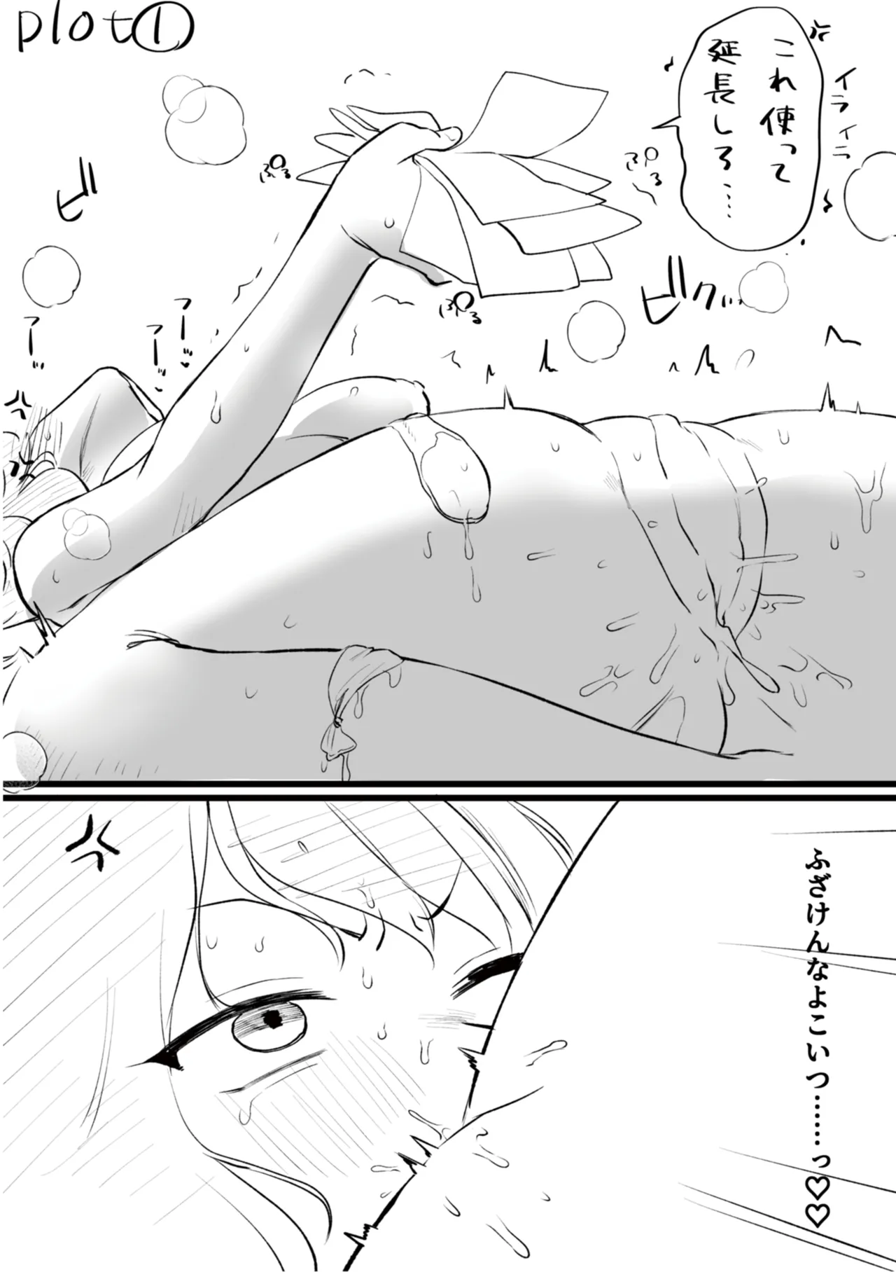 Richiteki Venus - Bitch of Venus page 162 - big breasts schoolgirl uniform hentai manga - read online free