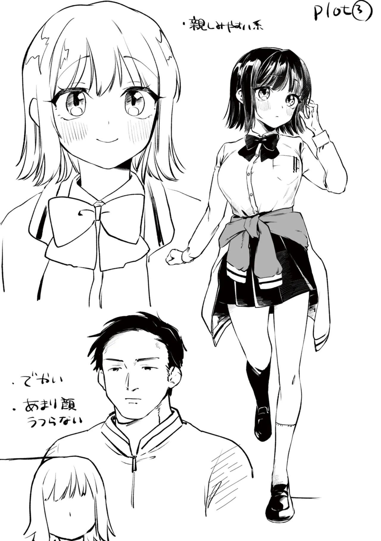 Richiteki Venus - Bitch of Venus page 163 - big breasts schoolgirl uniform hentai manga - read online free